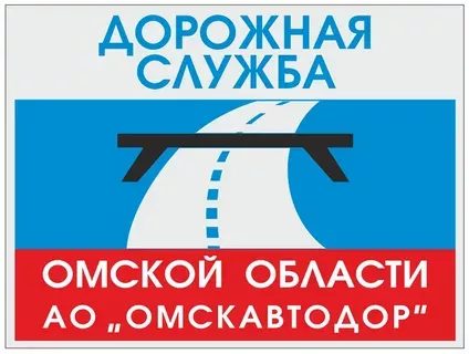 Поставки щебня для нужд дорожного строительства.